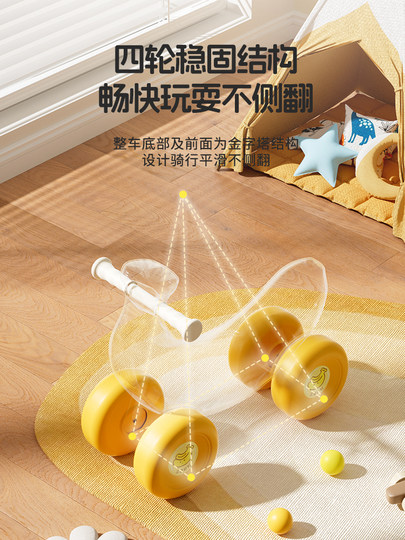 香蕉车摇摇马小木马儿童玩具宝宝溜溜滑行车二合一婴儿家用防侧翻