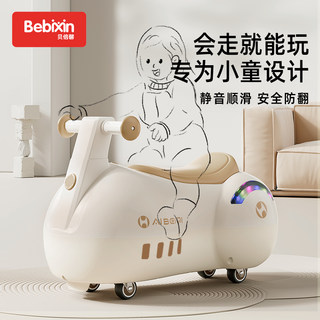 Peanut Twist Car for Children 2025 New Model Anti-Rollover Scooter for 1-2 Year Old Babies to Exercise Balance