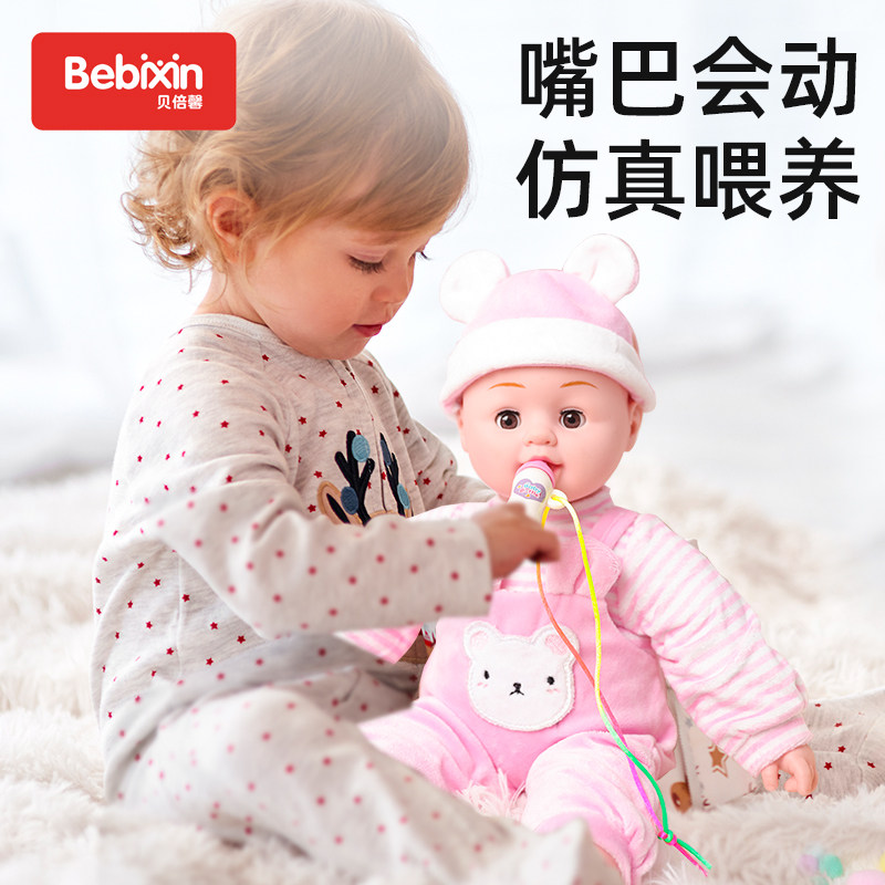 Высококачественная имитационная детская кукла из мягкой резины rebirth baby toy говорящая кукла из ткани для кормления и питья девочки Изображение 1
