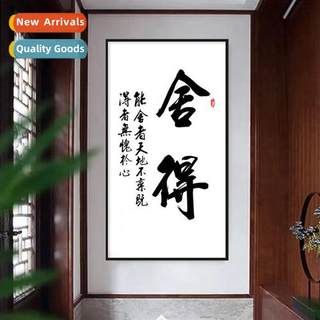 2022 sheridan cross stch simple novice beginner calligraphy