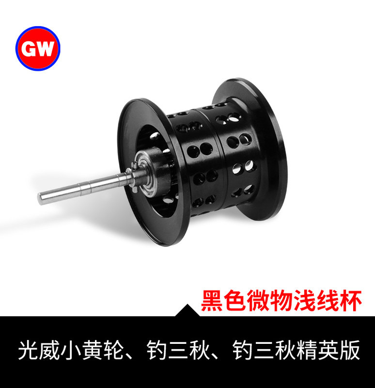 Ultra - deep microbes depending on the version of CA series fishing three - autumn series dedicated