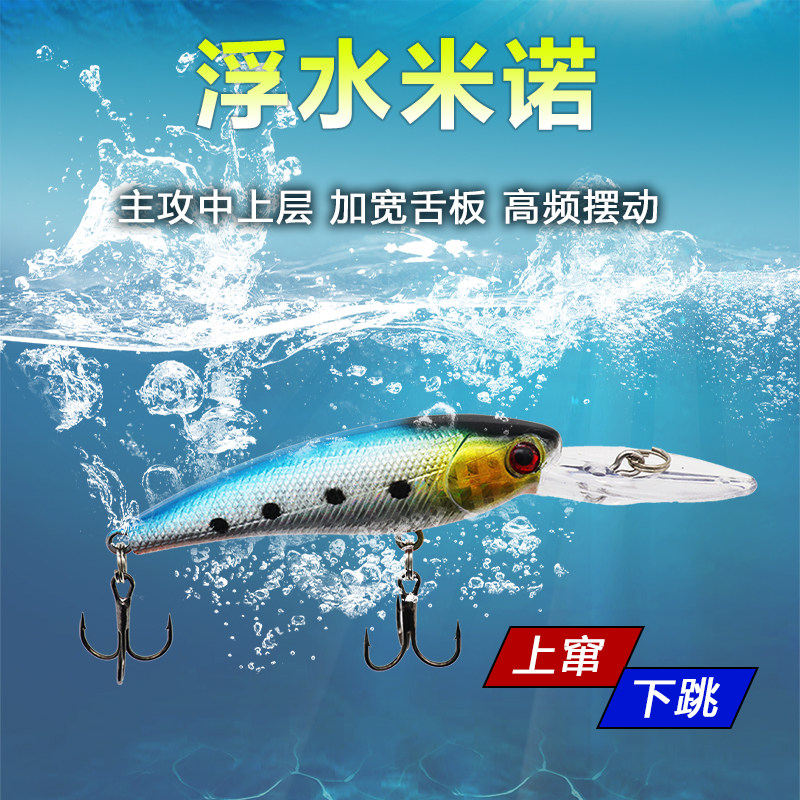 Guangwei (Luya bait) hard bait pencil Minobo climbing little fat man VIB set with box long-range false bait imitation bait