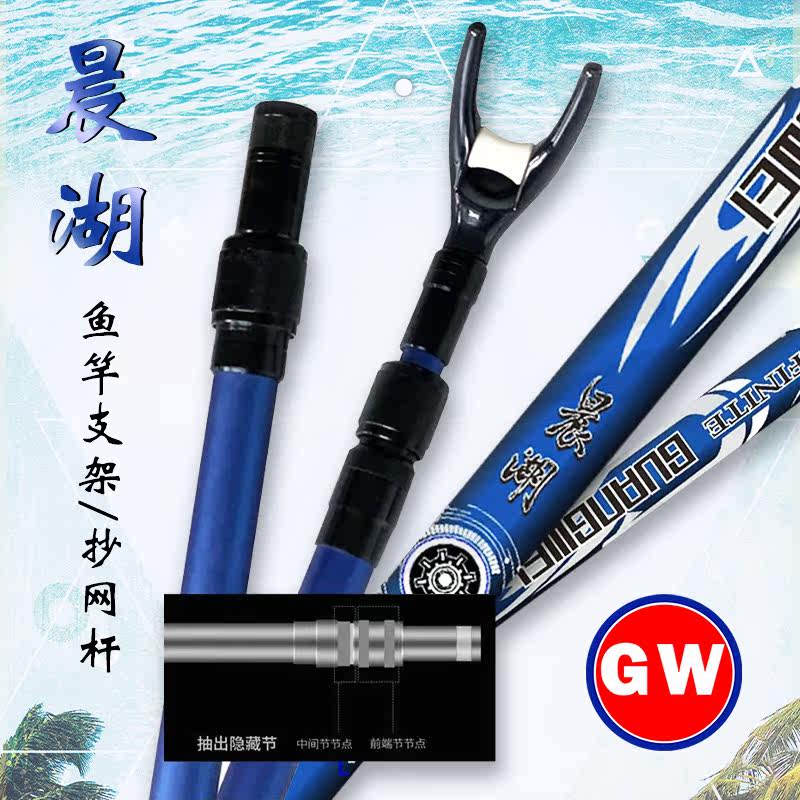 (fishing rod bracket) (copying net rod) Guangweichen Lake fishing net rod table fishing hand rod rod hanging fort fish copy