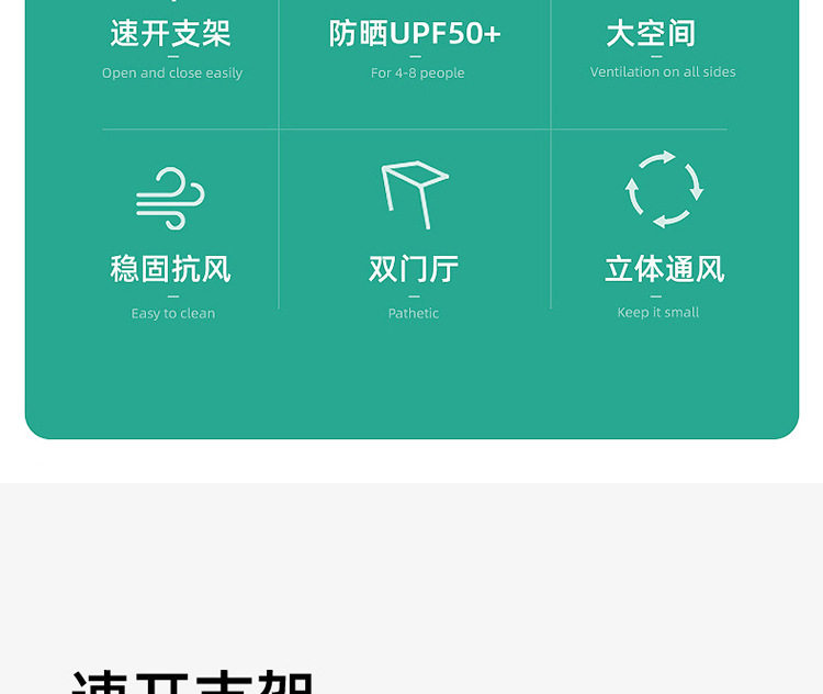 Атриум 户外露营帐篷折叠式六角天幕二合一野营野餐装备用品全套野外
