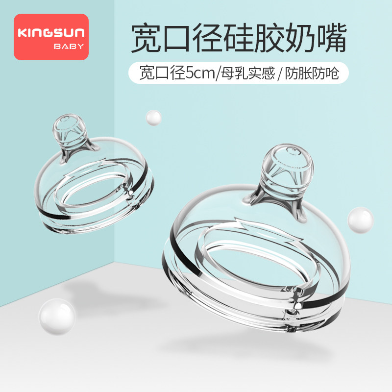 Golden Lift Baby Bottle Paint Duckmouth Simulation Mammal Lactose Silicone 5cm Wide Anti - Explationary Gas Anti - choking