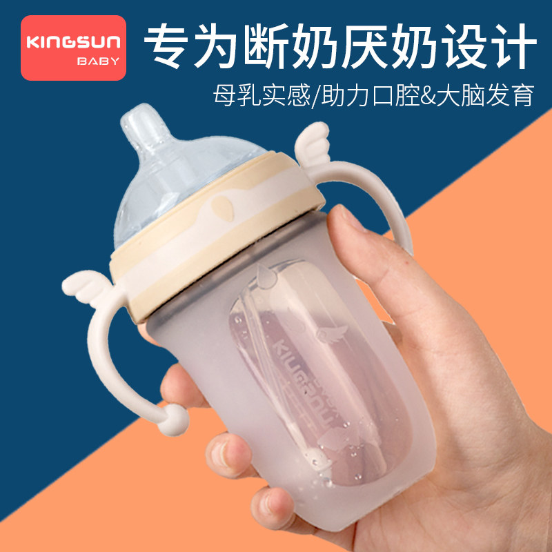 Baby bottle newborn baby silicone simulation breast milk big baby super soft bottle weaning artifact anti-flatulence choking milk anti-fall