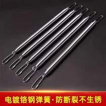 Pull force spring tension device accessories three-purpose tension device dual-purpose tension device dual-purpose tension device spring accessories fitness equipment household