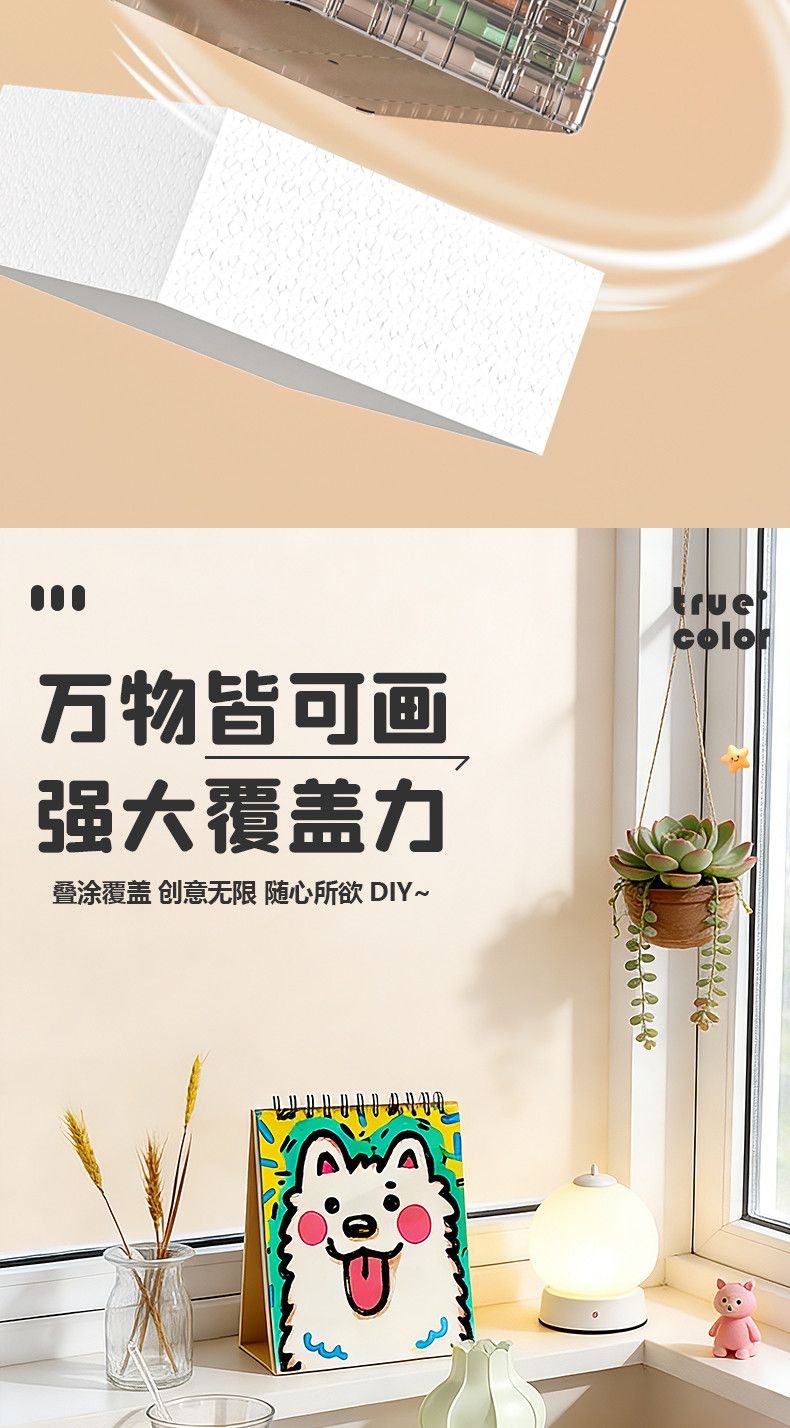 Zhenhai Crystal Amber Acrylic Marker Pen Soft Head Opaque Stackable Color Children Student Art Drawing Markers Set