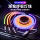 Car ambient light charging cable, high-end dreamy gradient light, colorful lights, luminous streamer data cable, suitable for Apple 15 fast charging, Huawei super fast charging, Xiaomi OPPO super flash charging cable