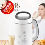 máy nấu sữa hạt snapbee Máy nghiền đậu nành thương mại 2-3 người mung đậu sức khỏe hạt đậu ướt một người r ăn sáng miễn phí lọc mứt đơn - Sữa đậu nành Maker máy làm sữa hạt tefal