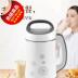 máy nấu sữa hạt snapbee Máy nghiền đậu nành thương mại 2-3 người mung đậu sức khỏe hạt đậu ướt một người r ăn sáng miễn phí lọc mứt đơn - Sữa đậu nành Maker máy làm sữa hạt tefal Sữa đậu nành Maker