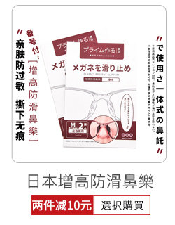 https://detail.tmall.com/item.htm?spm=a1z10.5-b.w4011-21203885976.68.435d1179VisBjd&id=593790682198&rn=1dca38544bb05b69f3e18ba4e5d7b1de&abbucket=8