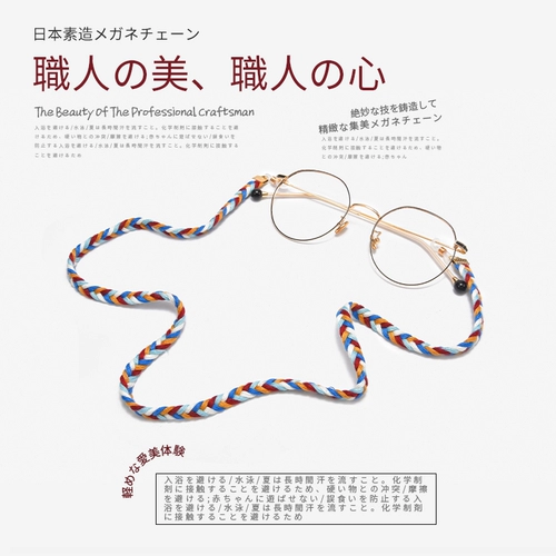 Ретро модная плетеная японская цепь, модный ремешок на солнечной энергии, солнцезащитные очки, цепочка