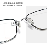 Японские импортные силиконовые нескользящие очки, металлические аксессуары