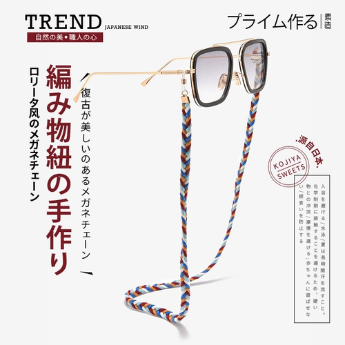 Ретро модная плетеная японская цепь, модный ремешок на солнечной энергии, солнцезащитные очки, цепочка