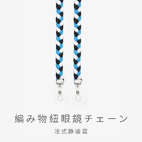 Французский тихий синий