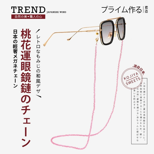 Японская цепочка, цепь, солнцезащитные очки
