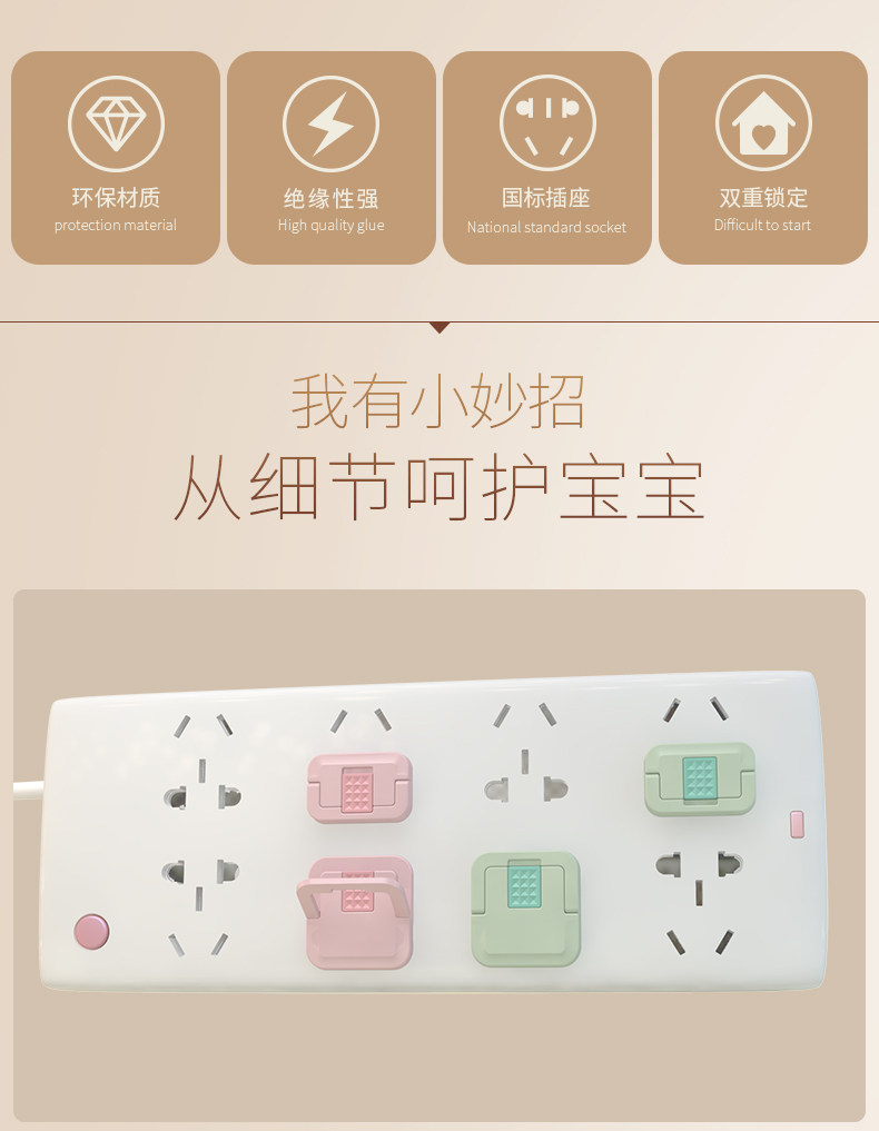 Защита от бриллиантового гнезда Описание_03.JPG