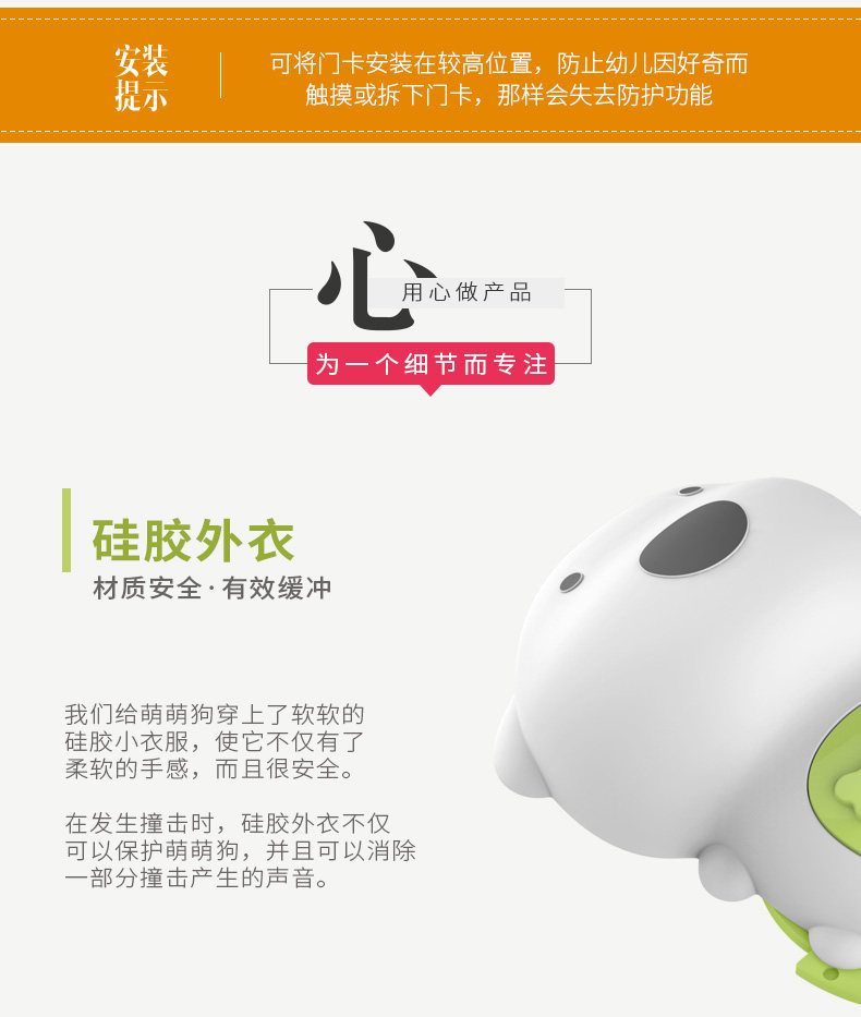 щенок дверь Детали карты page_11.jpg