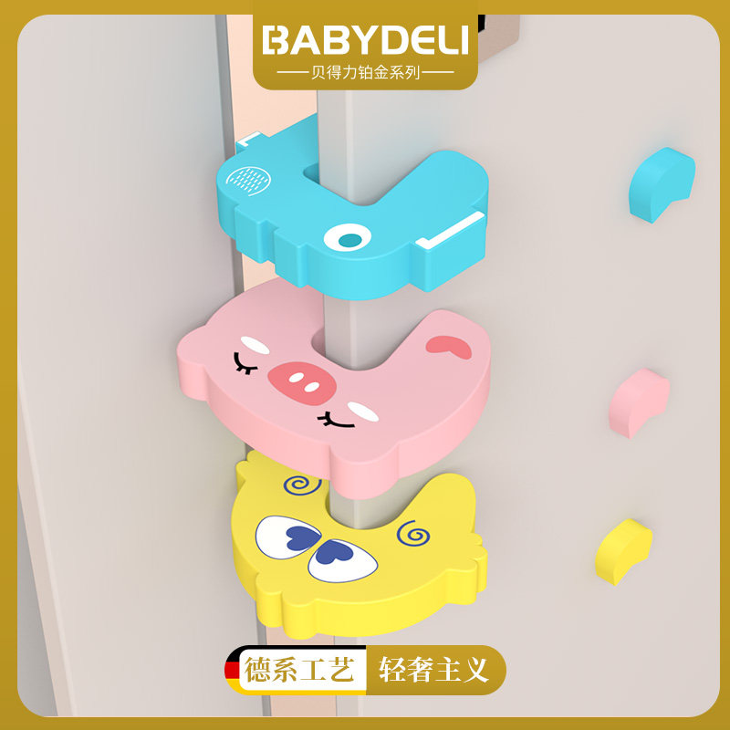 Beable Child Safety Door Card Baby Door Slit Anti-clip Hand door stopper door stopper door stopper door stopper thickened