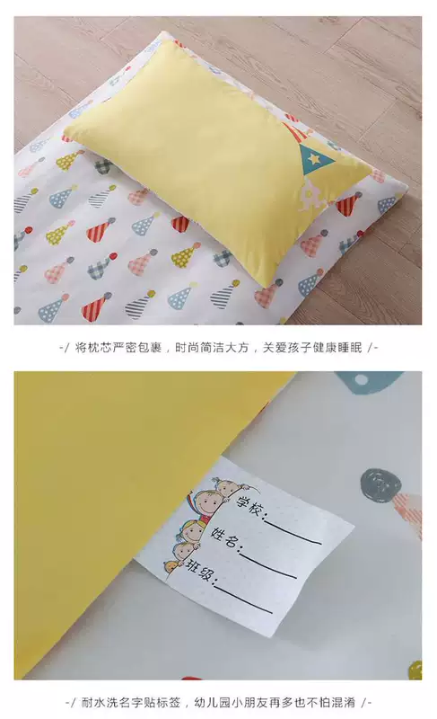 Trẻ em vào giường, nhà trẻ, ngủ trưa, chăn, ba mảnh, sáu mảnh, sáu mảnh, giường, có thể tháo rời - Bộ đồ giường trẻ em ga trải giường cho bé gái	