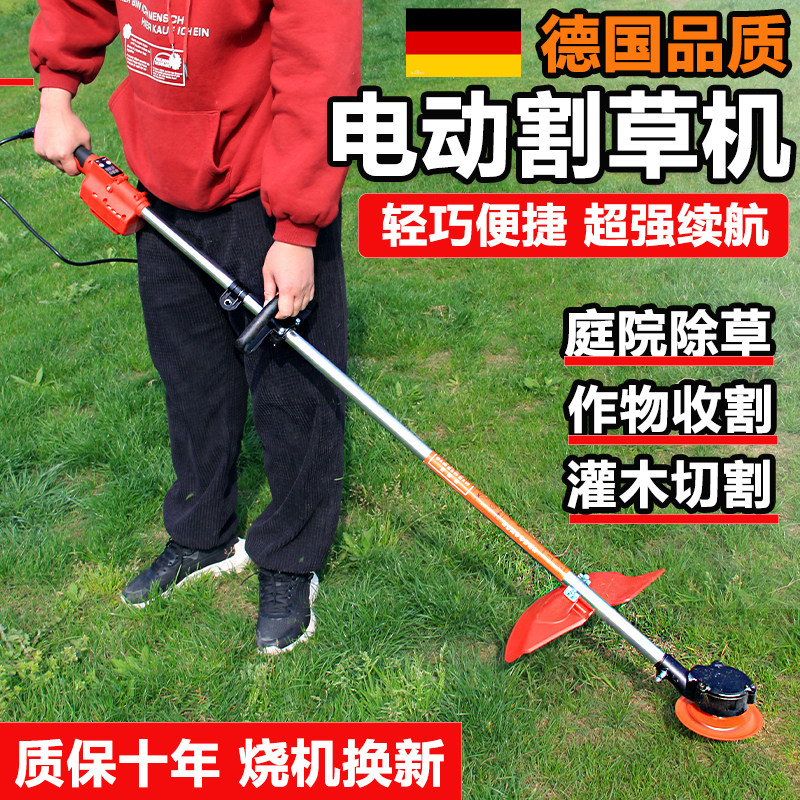 Brushless electric lawn mower rechargeable multi-function brush cutter home lawn greening small lithium battery weeding