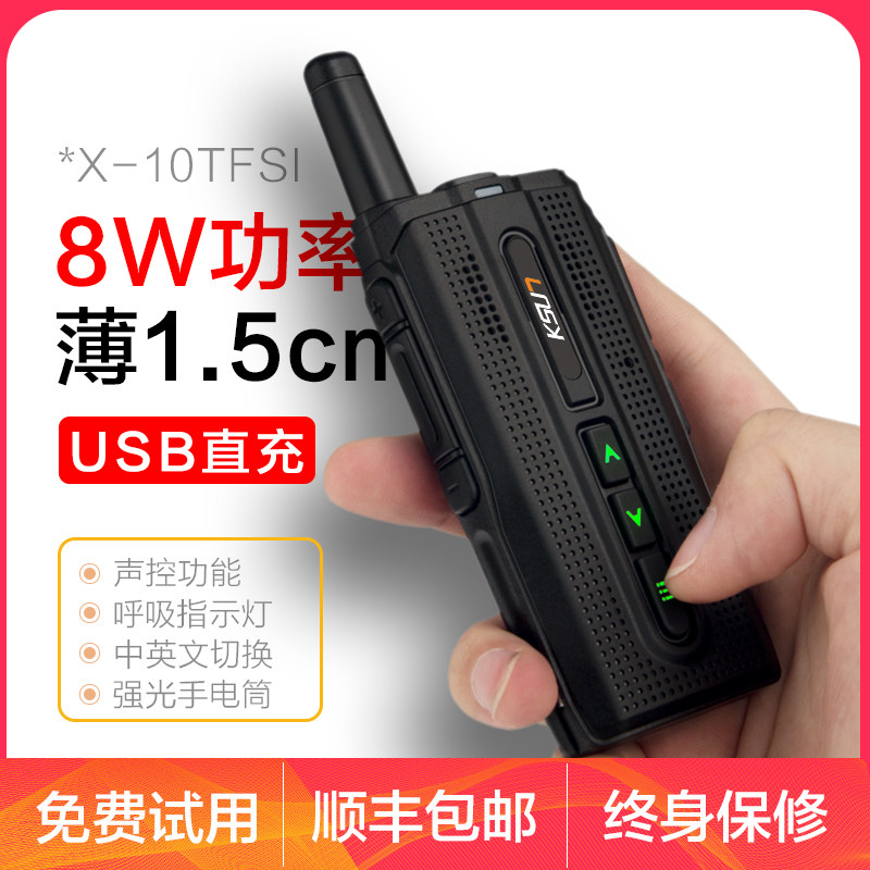 一般规格频率范围UHF 400-520MHz存储信道16组工作电压DC3 7V频率稳定度&plusmn;2 5ppm工作温度-20℃ ～ +50℃工作方式同频单工天线阻抗5