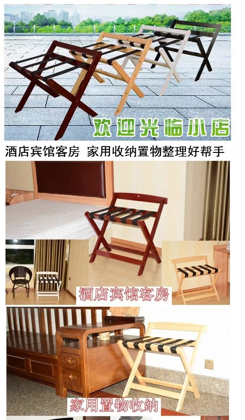 Nội thất khách sạn gỗ rắn hành lý giá khách sạn phòng ngủ quần áo kệ nhà gấp phòng tầng sàn - Nội thất siêu thị