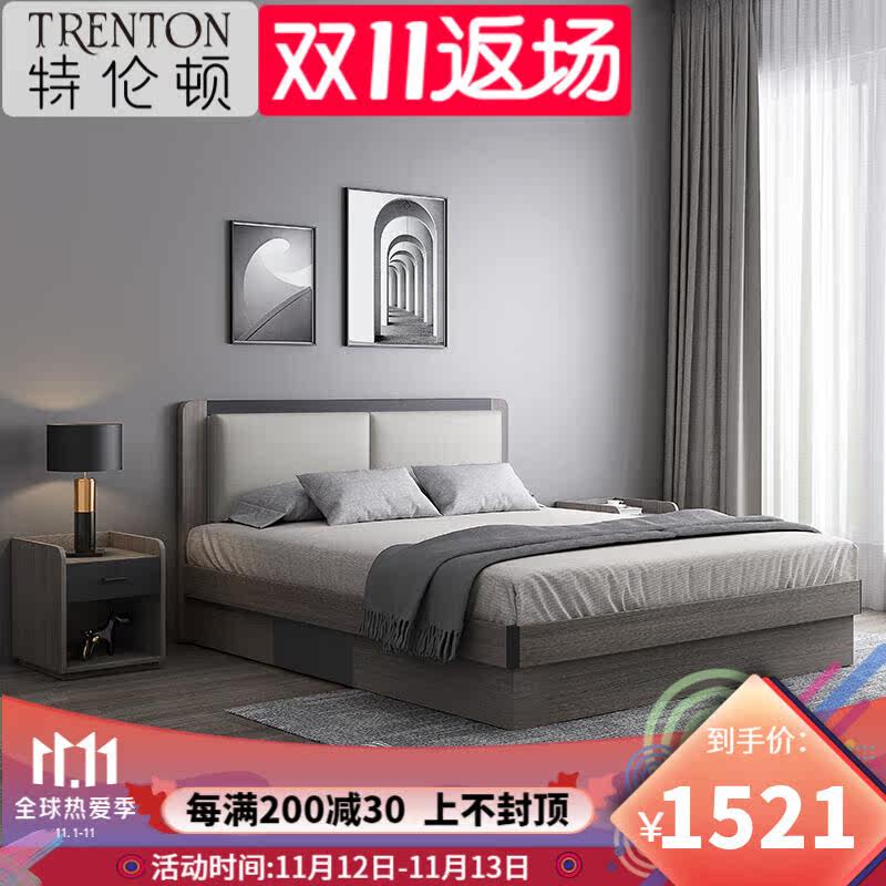 Trenton Bed Modern minimal double bed Master beds Nord Cloth Bed Collect Storage A66 Storage Bed
