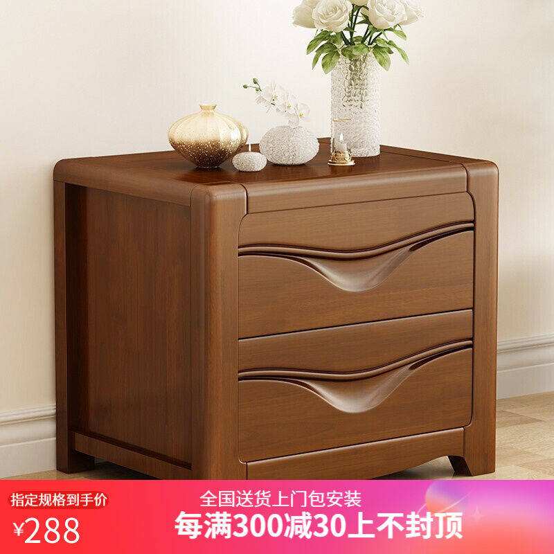Techaewood Bed Head Cabinet Modern Chinese Style Containing Cabinet Bedroom Simple Solid Wood Bucket Cabinet Bedside Cabinet Containing cabinet smiling face