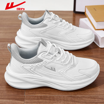 Huili lightweight sports shoes casual women's running shoes