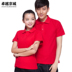 Cotton polo áo sơ mi DIY ve áo ngắn tay áo T-Shirts nam giới và phụ nữ tùy chỉnh màu rắn nửa tay quảng cáo sơ mi made Polo