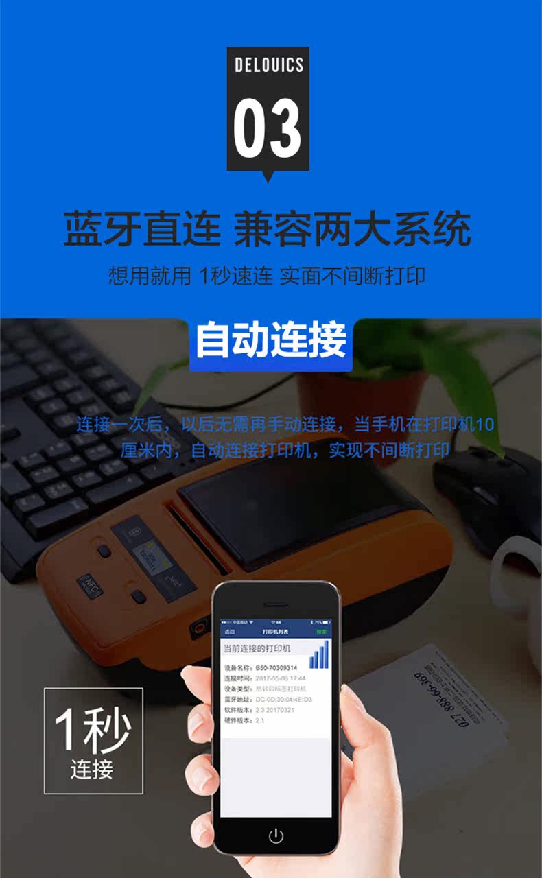Новый магазин TMALL B50 DEFTACTION_14.JPG