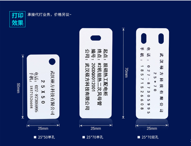 Cáp nhận dạng cáp được gắn thẻ gắn thẻ quang cáp nhãn bảng tên bảng hiệu PVC di động 30 * 60 32 * 68 - Thiết bị đóng gói / Dấu hiệu & Thiết bị bảng tên nhựa cứng