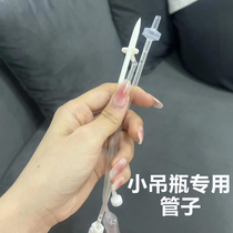 (from 100 items) SOS skin small bottle water rejuvenation tube beauty salon special facial water locking infusion tube