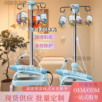 Skin small hanging bottle beauty industry new upgrade beauty salon new outlet beauty salon hot project