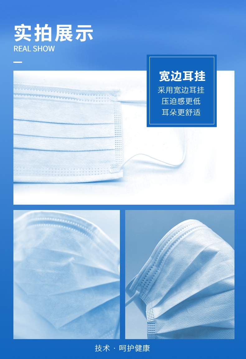 一次性使用医用口罩20只 图5
