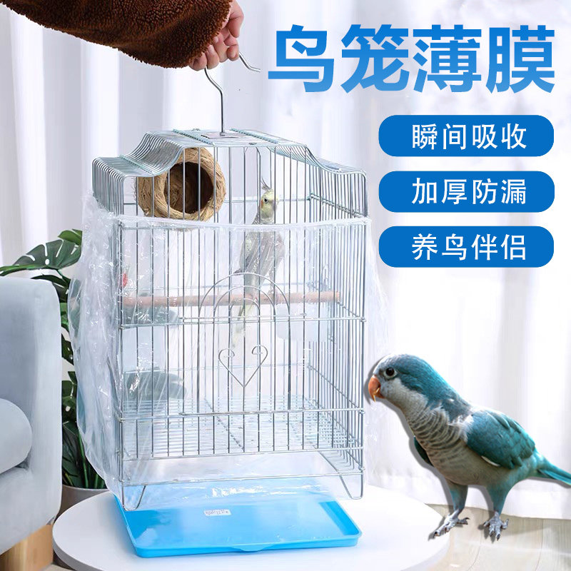 Bird cage paper film disposable fecal dish waste cushion rabbit Dutch pig toilet chassis fecal cleaning