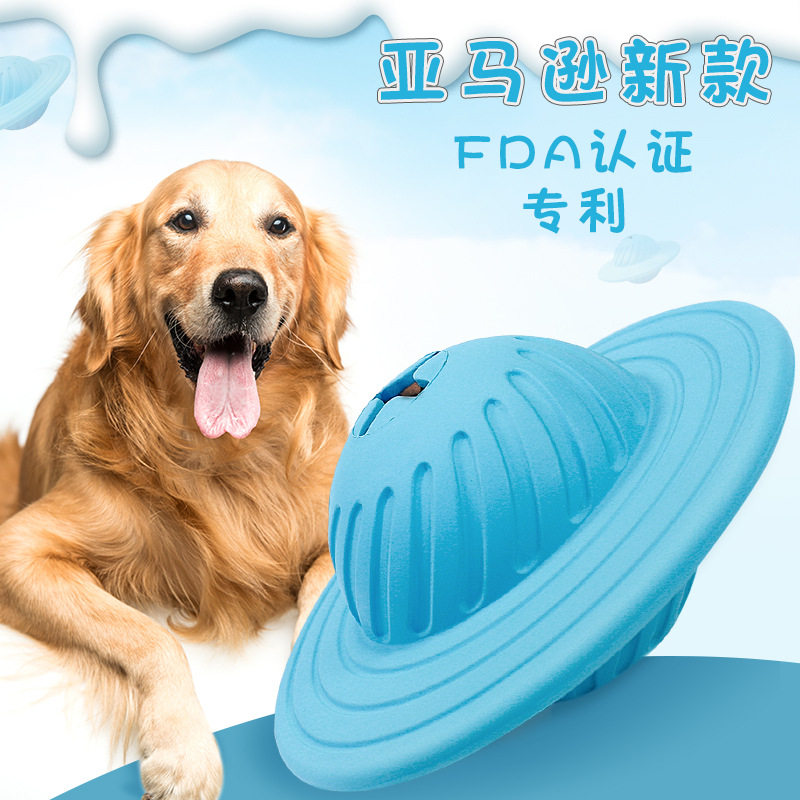 Dog Scooters Pet Leak Nibble Nibble Toy Multifunction Rolling Leakage Frisbee Fly Pan Missed ball Puzzle Leakage