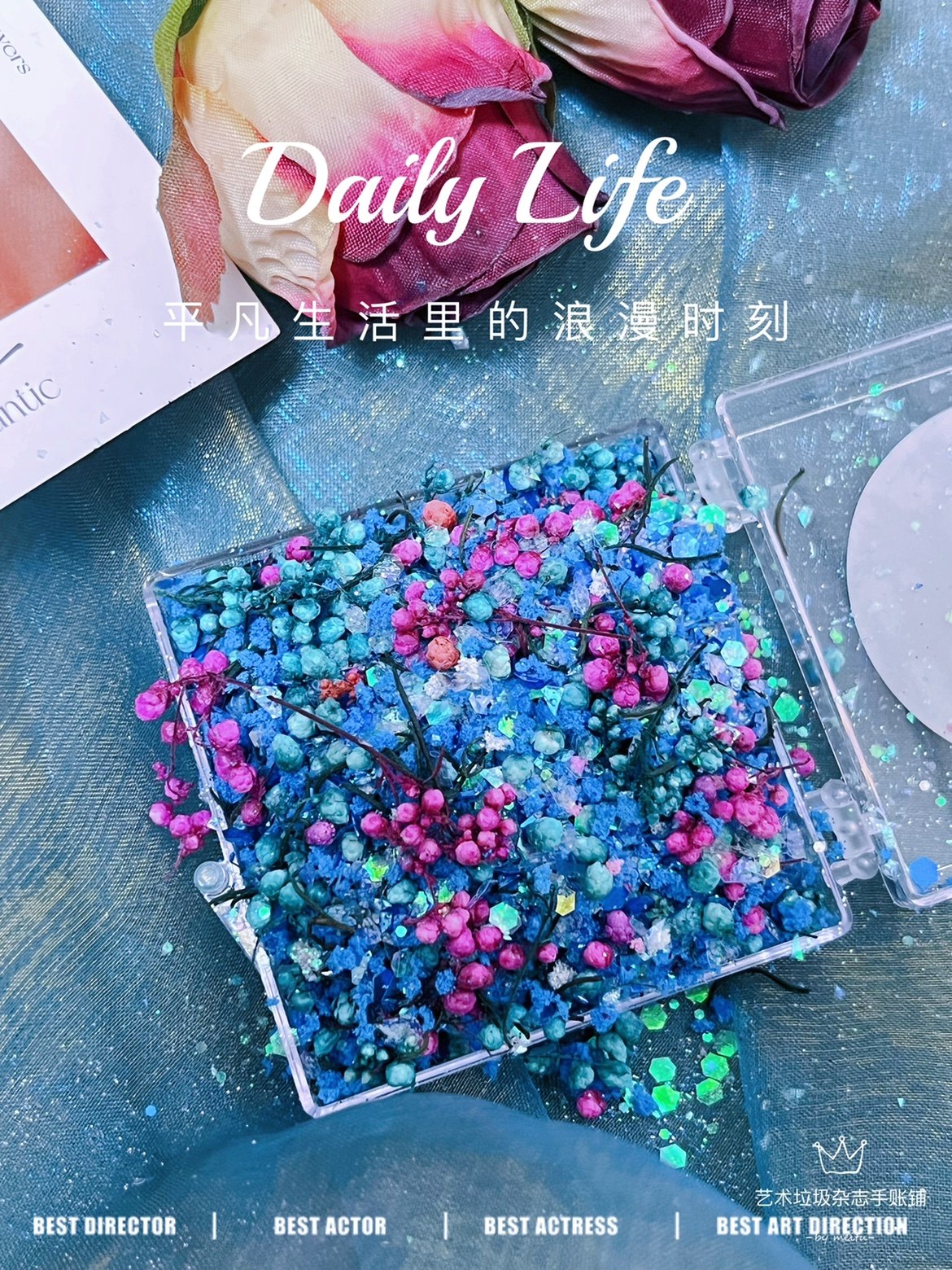 Tree Powder 7 Series of Jedi: Nine different colours of nine different coloured series superbright sheets and petals foot-Taobao