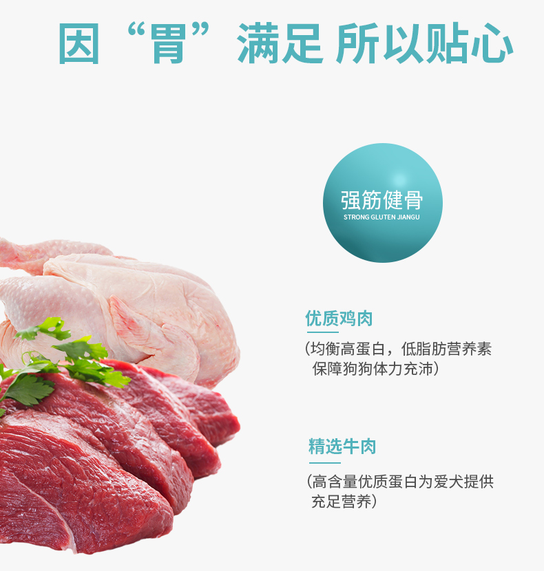 Thức ăn cho chó trưởng thành Duyuk thịt bò thịt bò 40 kg tải 20kg Gói Demu chăn nuôi lông vàng lông thức ăn cho chó nói chung - Chó Staples hạt zenith cho chó con