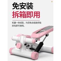 Stepper home silent weight loss artifact small sports fitness equipment in-situ stepping and mountaineering mini treadmill