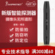 Anti-peeping hotel anti-peeping camera detector anti-eavesdropping anti-monitoring search monitoring GPS smart detector