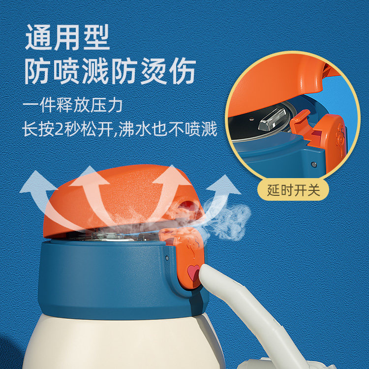 Gefeier children's thermos cup straw accessories water cup lid universal leak-proof anti-fall catch-up temperature anti-splash Daquan