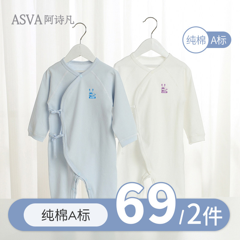 Baby jumpsuit autumn and winter base newborn warm pajamas newborn baby monk dress cotton ha clothes winter clothes