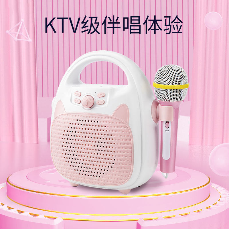 Kids Baby Singing Machine Karaoke Home KTV with Microphone Microphone Stereo All-in-One Machine 2 Year Old Girl Toy