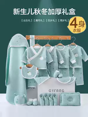 Newborn set gift box spring and autumn winter jumpsuit baby clothes full moon gift newborn baby products
