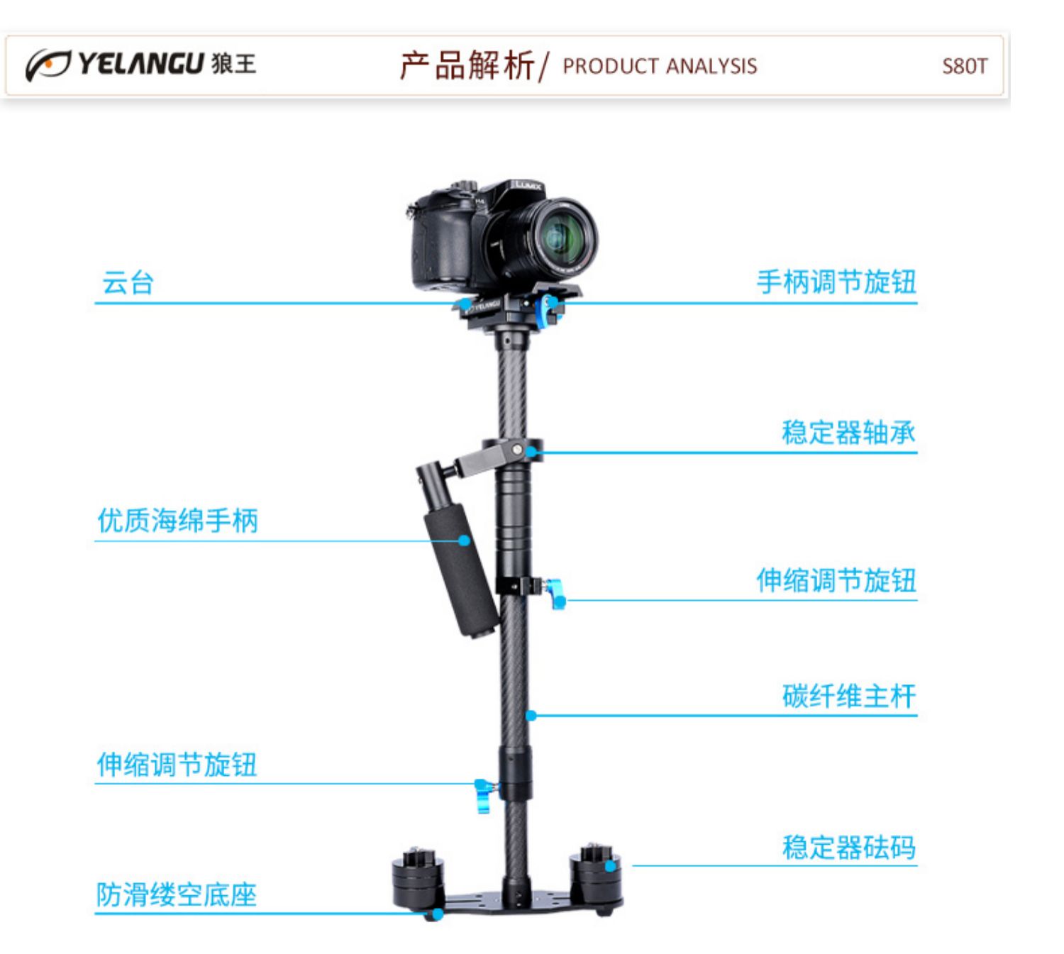 YELANGU Wolf King 80T Steadicam 5D Camera cầm tay Ổn định ổn định Sợi carbon cầm tay PTZ Chống rung - Phụ kiện máy ảnh DSLR / đơn chân máy chụp hình