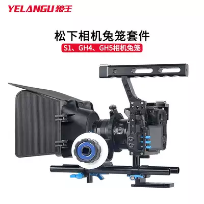 YELANGU Wolf KING SLR Camera RABBIT cage kit PANASONIC GH4 GH5 GH5S S1 Photography camera cage