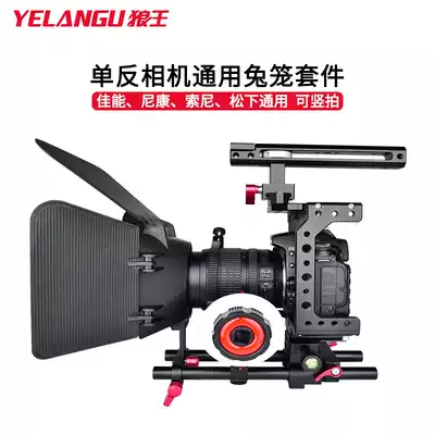 YELANGU Wolf King Single Eye Camera Universal Camera Rabbit Cage Kit Canon Nikon Sony Panasonic Vertical Cage